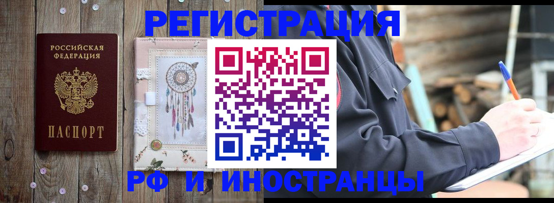 форма 3 в Орехово-Зуево