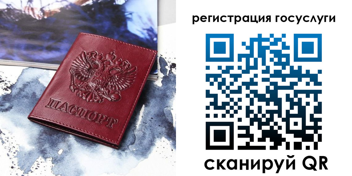 временная регистрация законно в Орехово-Зуево
