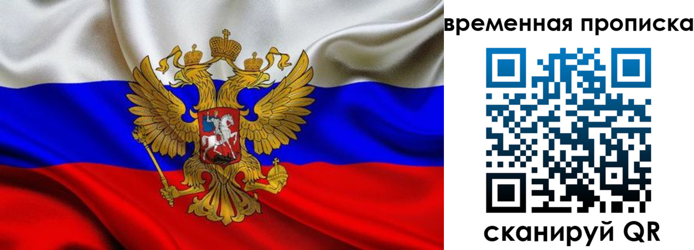 временная регистрация госуслуги в Орехово-Зуево